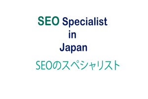 Japan SEO Specialist