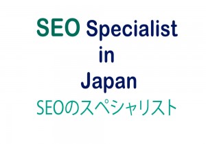 Outsource Japan SEO Specialist